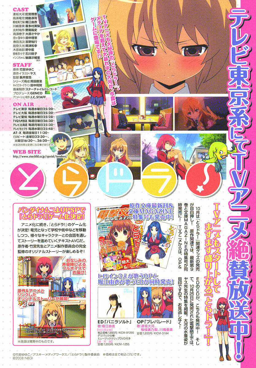 Toradora! - Chapter 13 - Trang 14