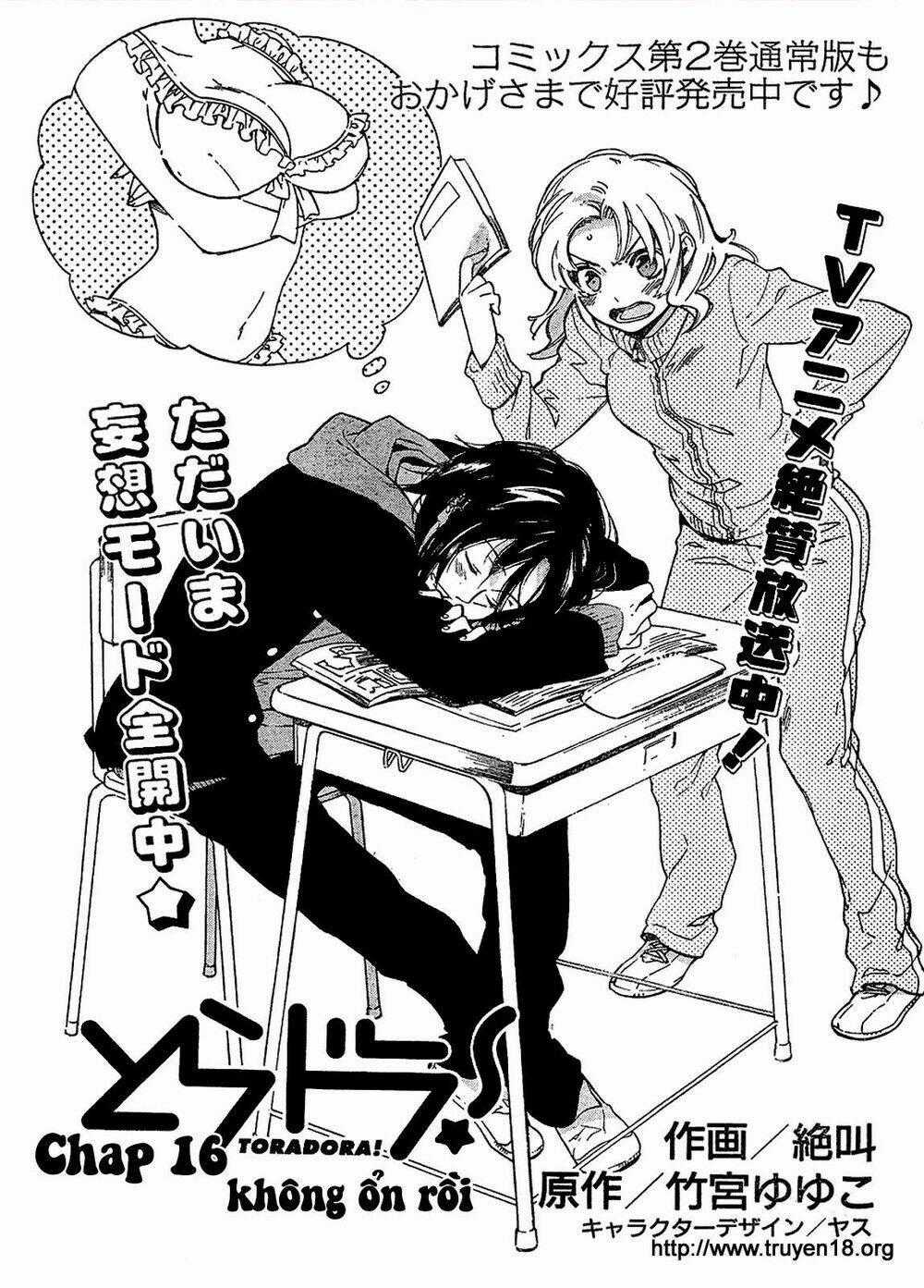 Toradora! - Chapter 16 - Trang 1