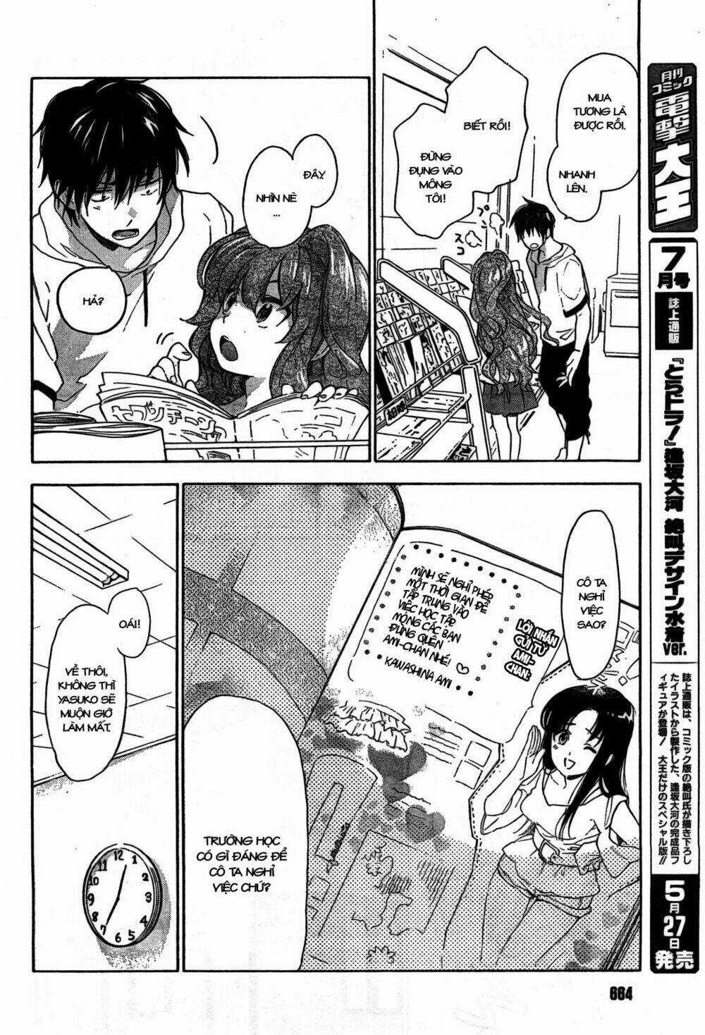 Toradora! - Chapter 17 - Trang 12