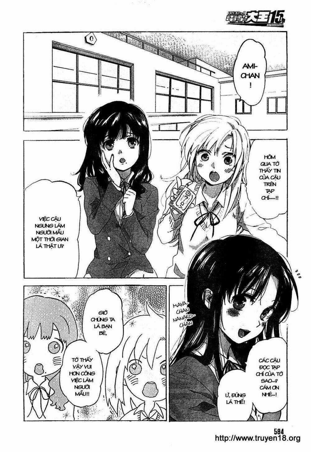 Toradora! - Chapter 18 - Trang 3