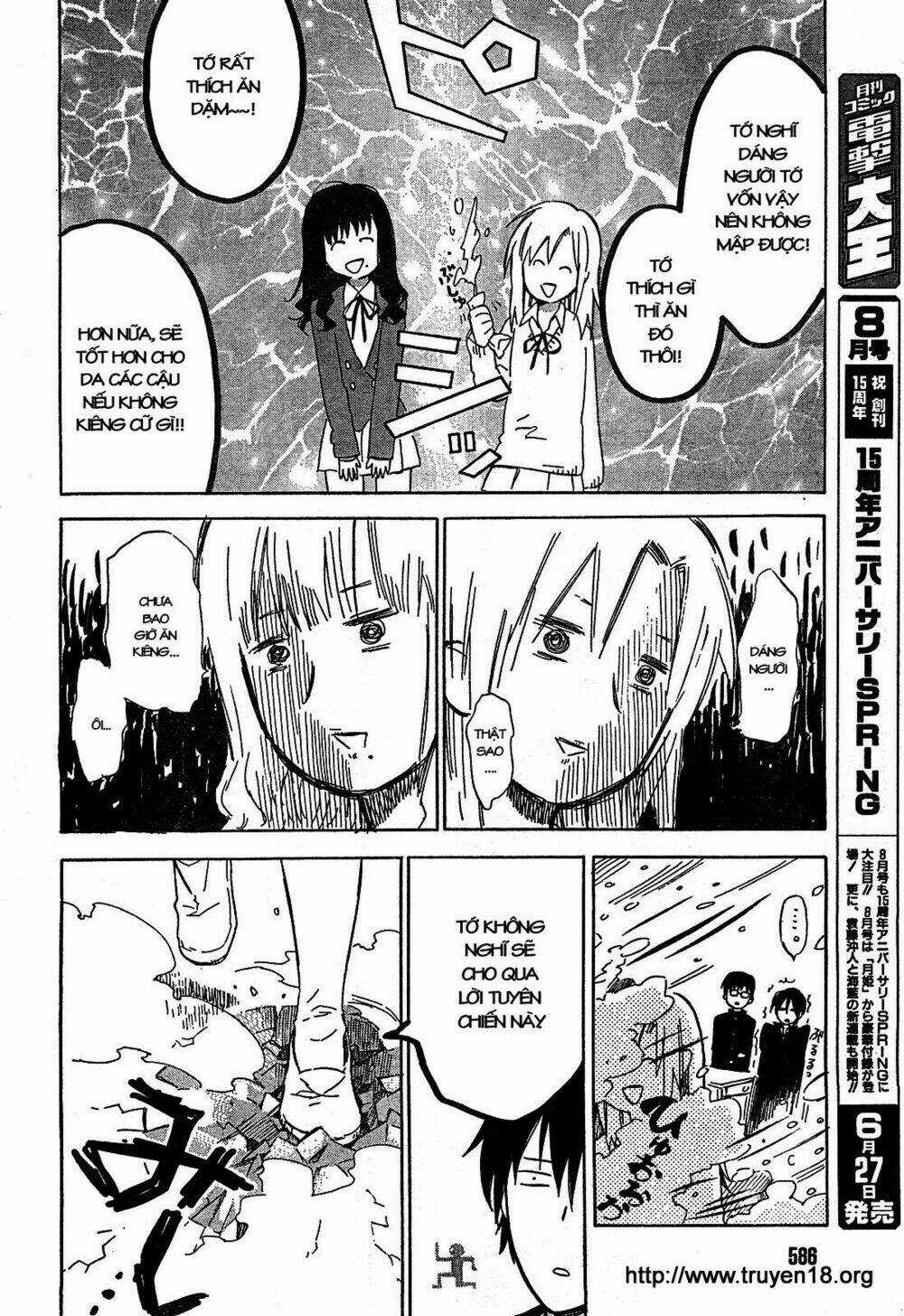 Toradora! - Chapter 18 - Trang 5