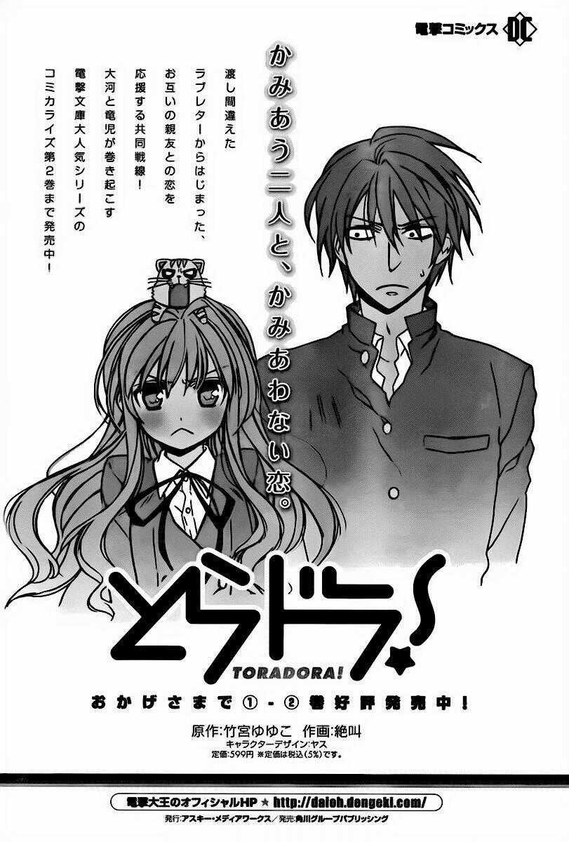 Toradora! - Chapter 21 - Trang 21