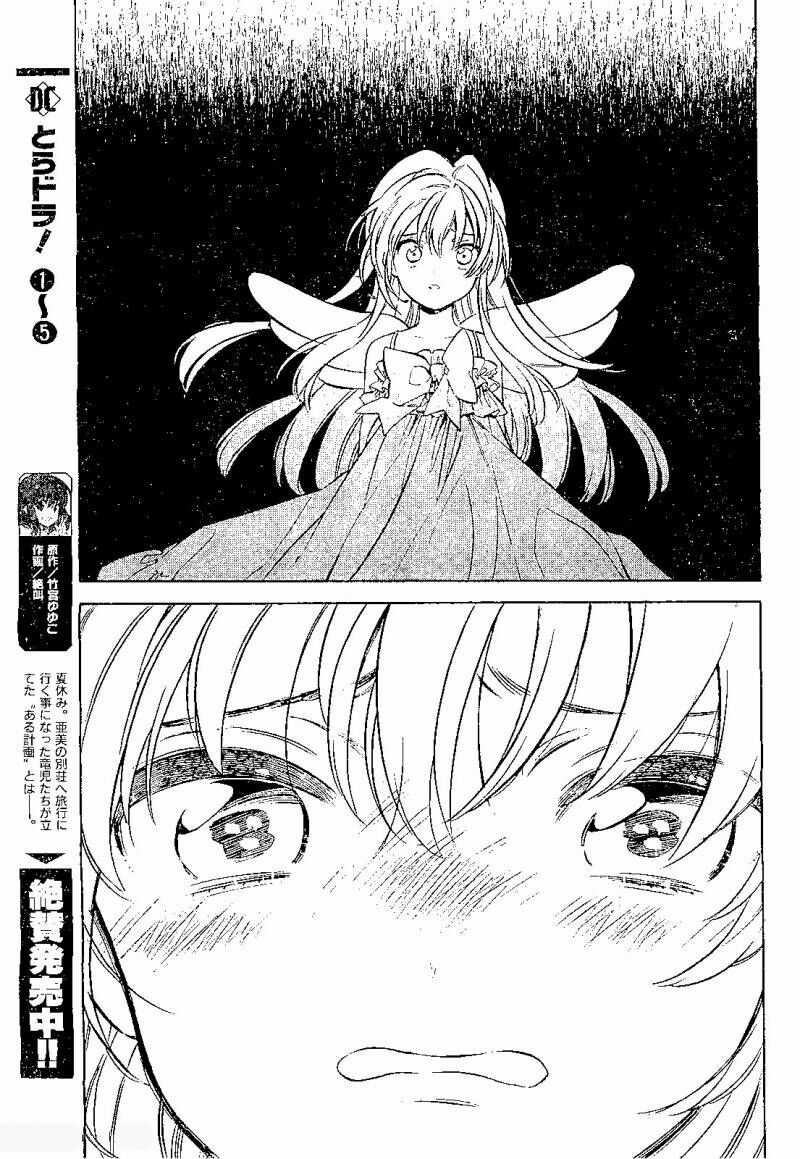 Toradora! - Chapter 56 - Trang 5