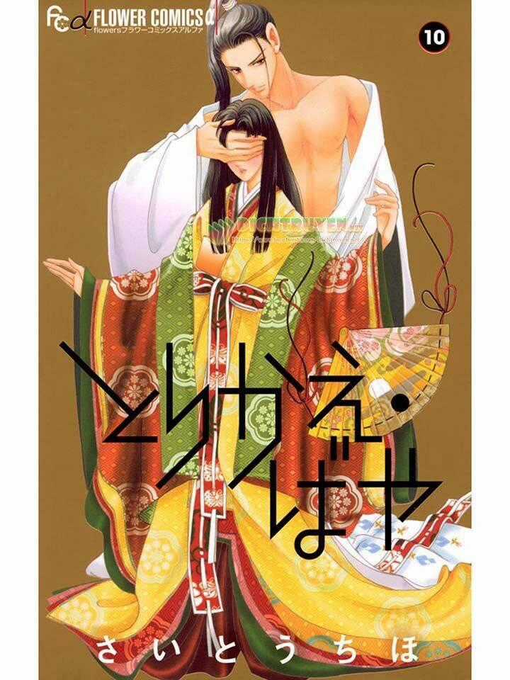 Torikae Baya - Chapter 46 - Trang 1