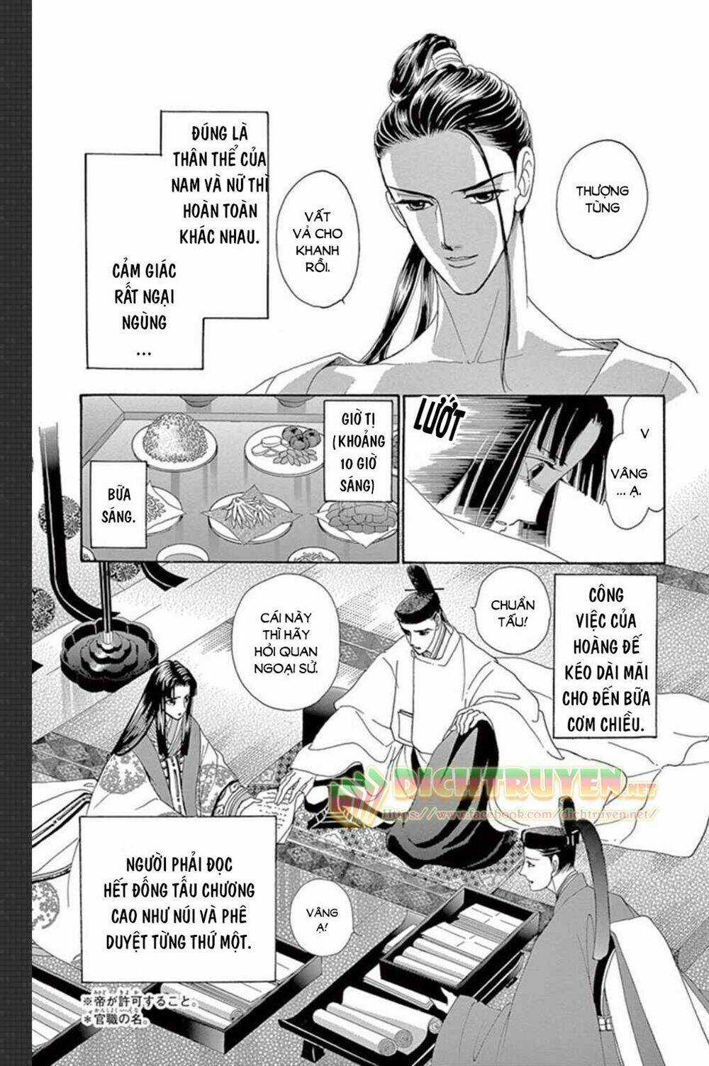Torikae Baya - Chapter 46 - Trang 11