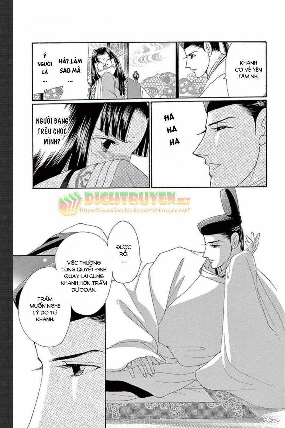Torikae Baya - Chapter 46 - Trang 19