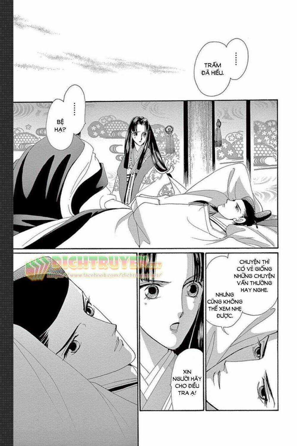 Torikae Baya - Chapter 46 - Trang 21