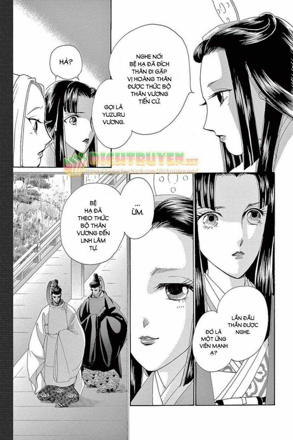 Torikae Baya - Chapter 46 - Trang 25