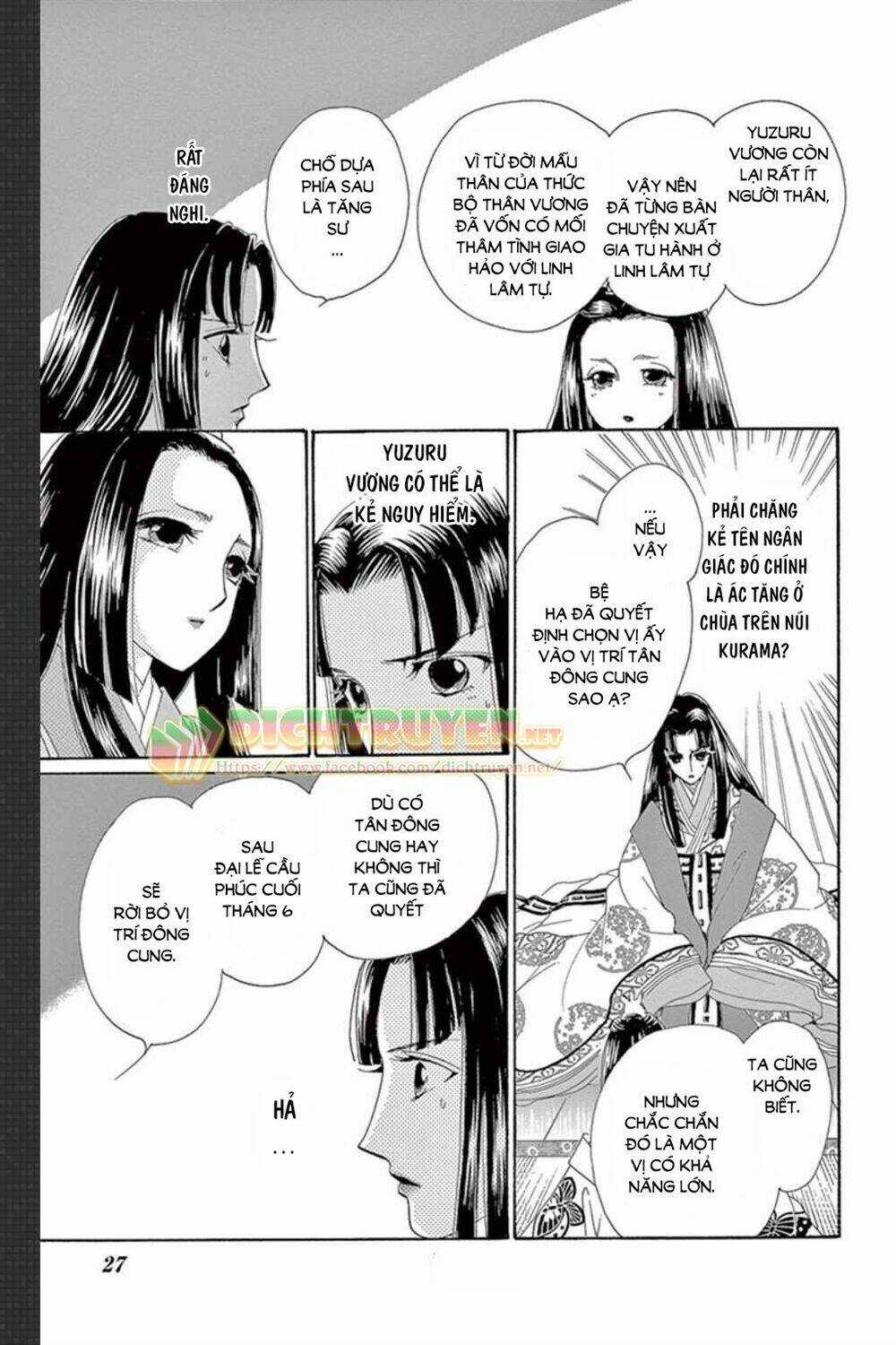 Torikae Baya - Chapter 46 - Trang 29