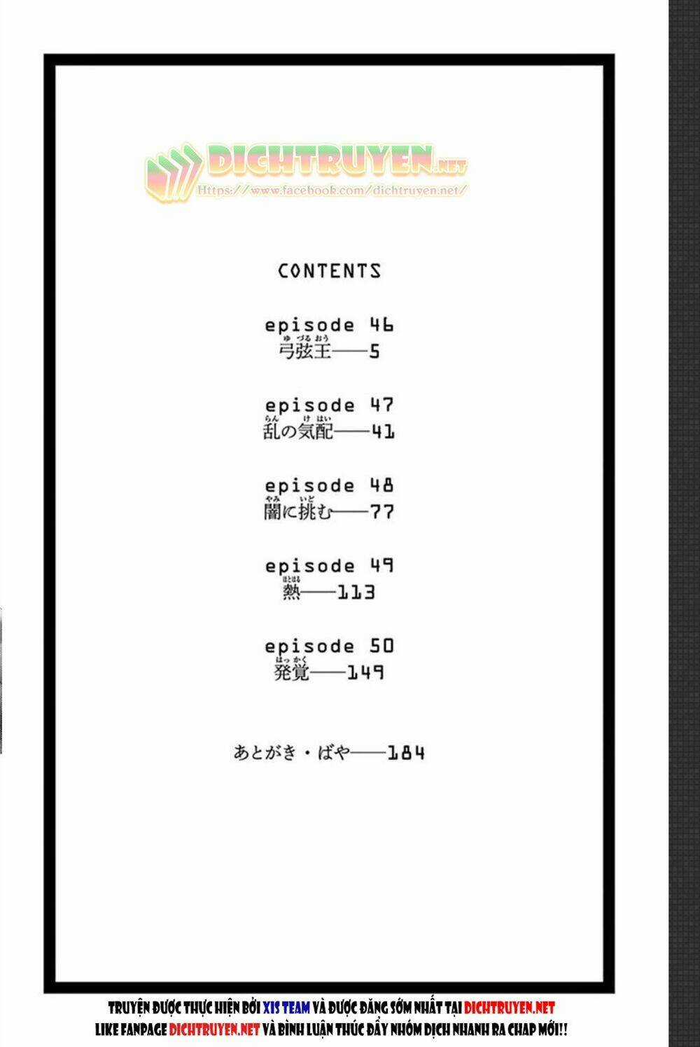 Torikae Baya - Chapter 46 - Trang 4