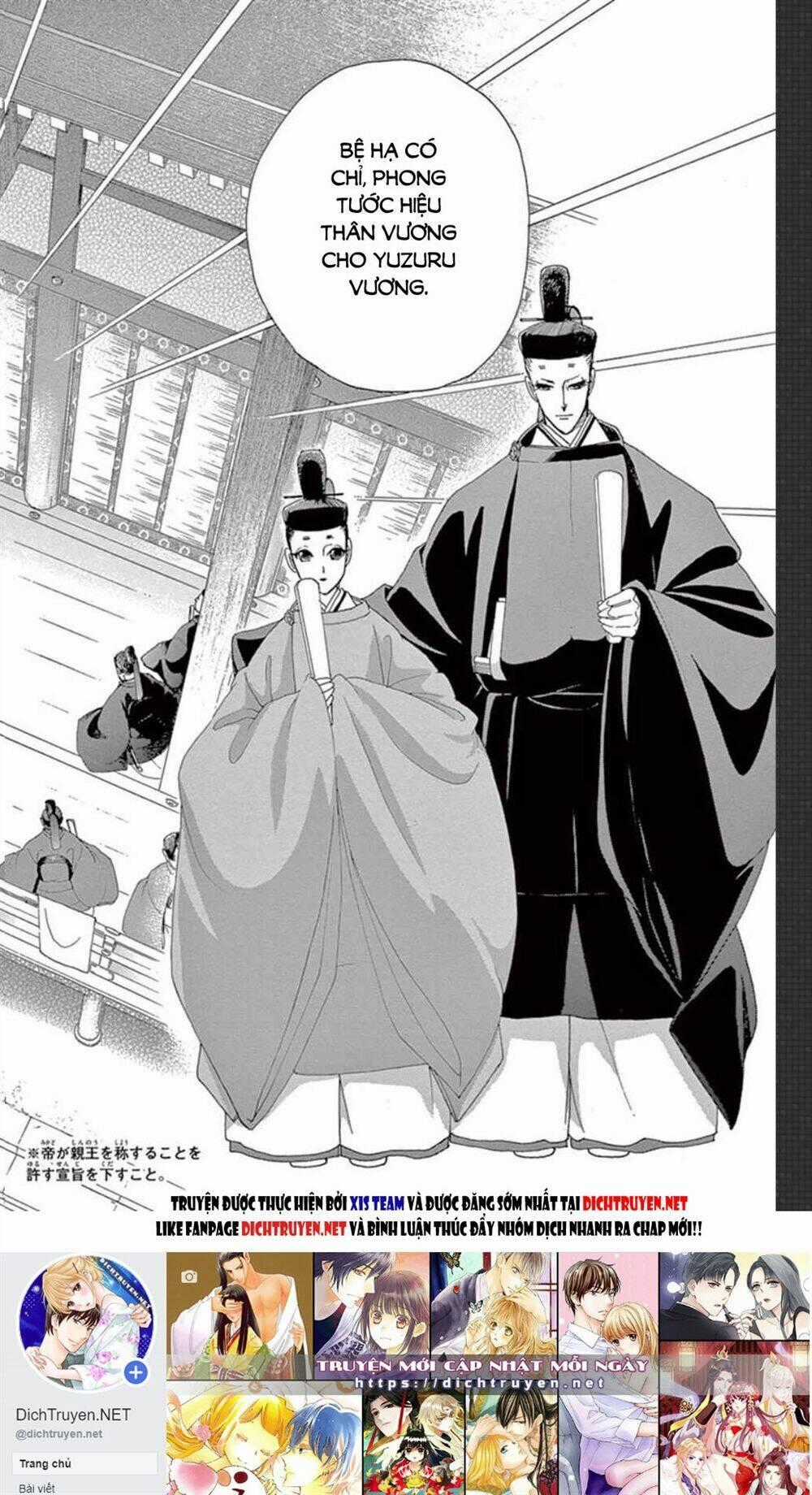 Torikae Baya - Chapter 46 - Trang 40