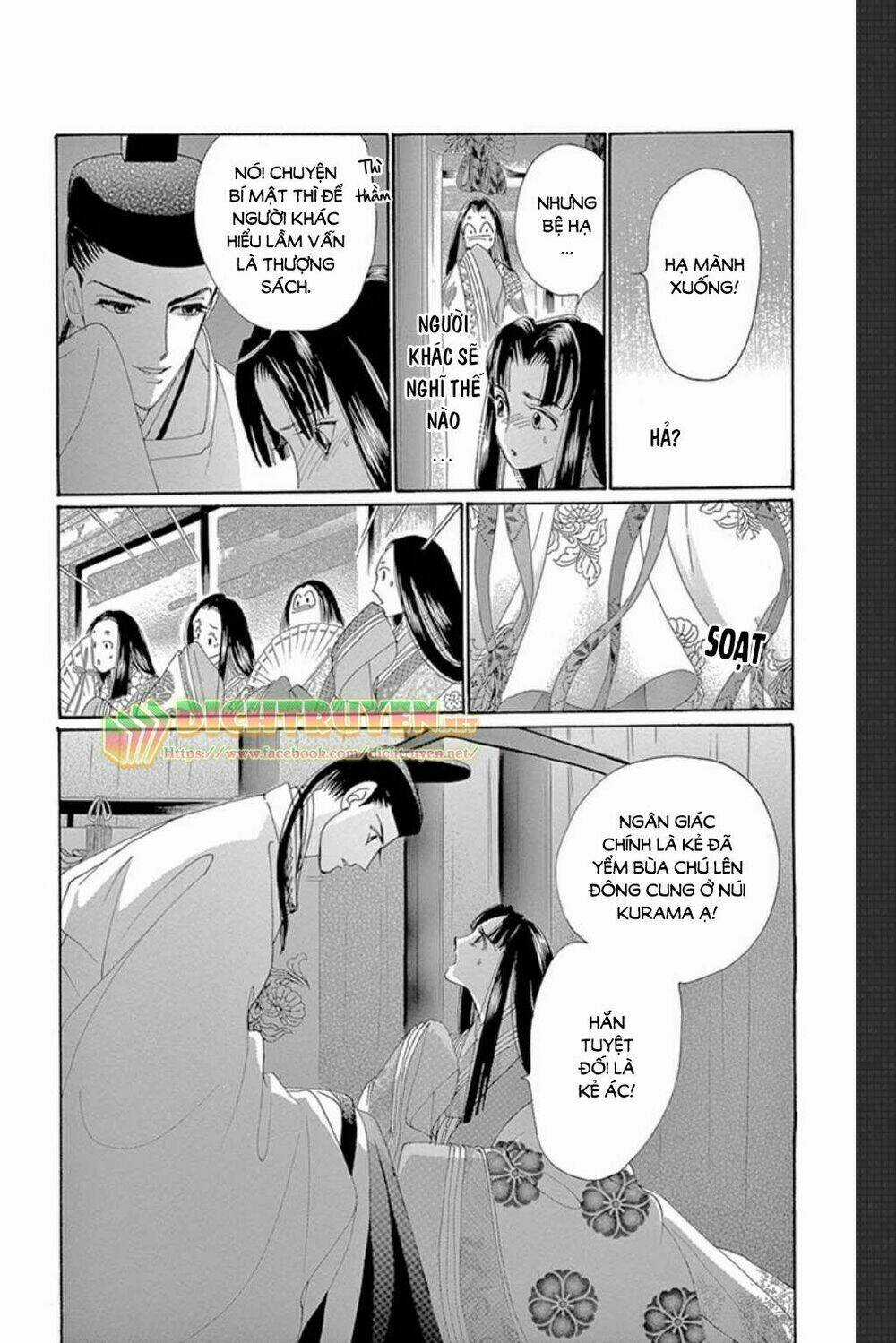 Torikae Baya - Chapter 47 - Trang 13