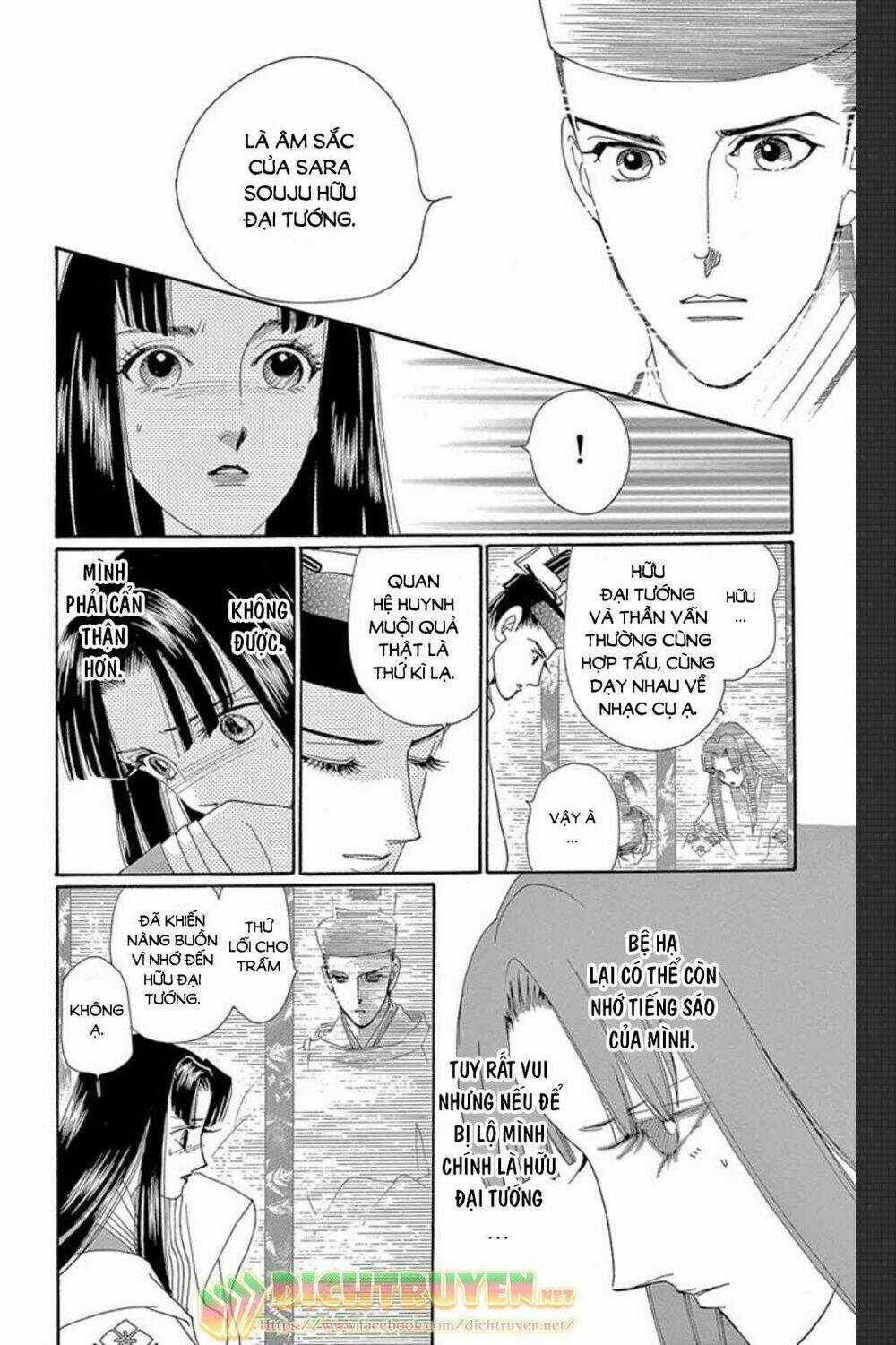 Torikae Baya - Chapter 47 - Trang 25