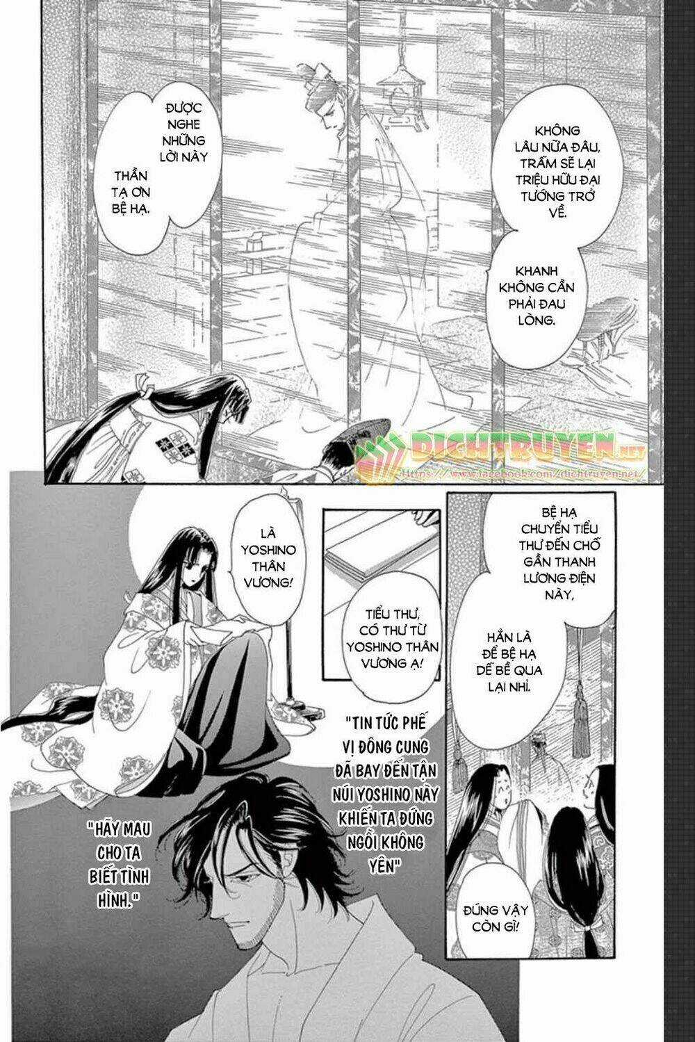 Torikae Baya - Chapter 47 - Trang 27