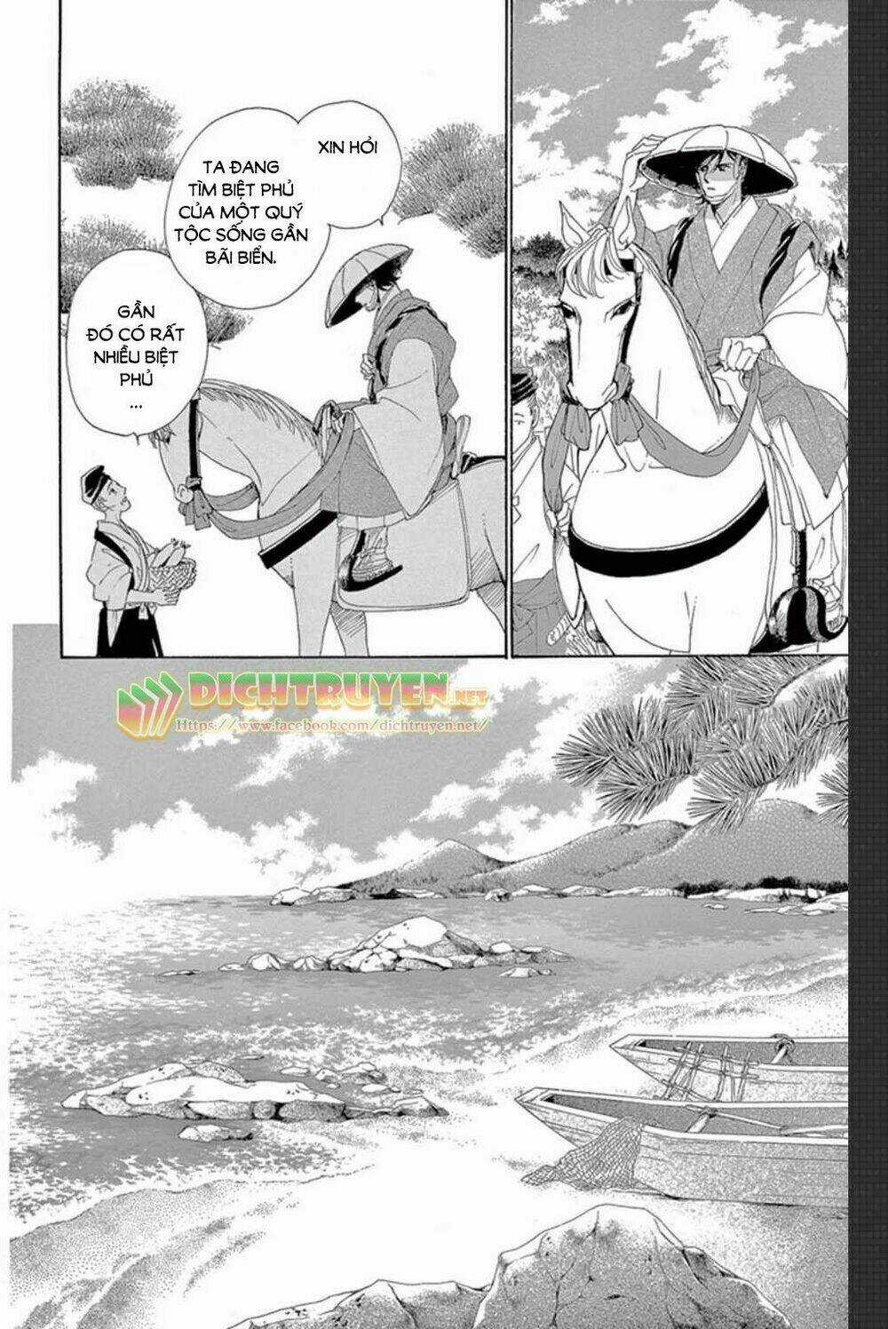 Torikae Baya - Chapter 47 - Trang 31