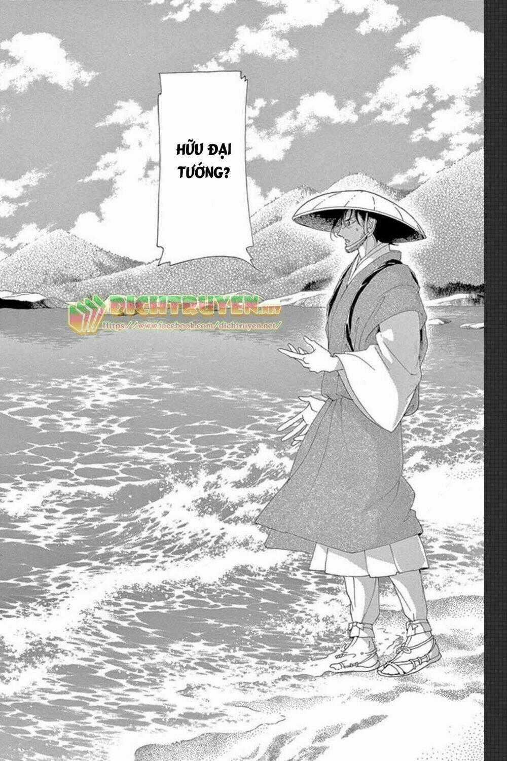 Torikae Baya - Chapter 47 - Trang 35