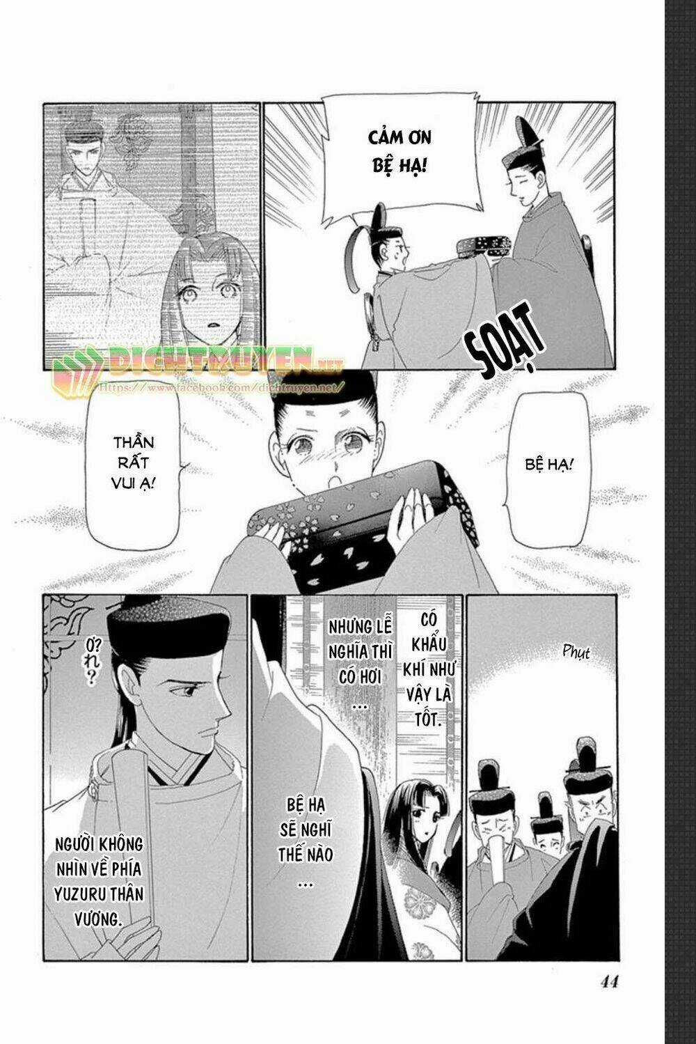 Torikae Baya - Chapter 47 - Trang 5