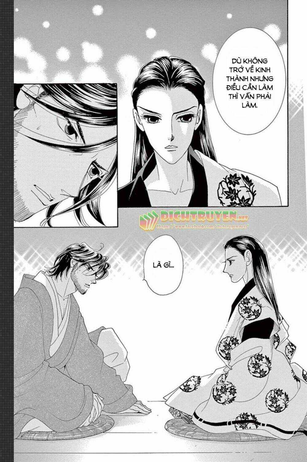 Torikae Baya - Chapter 48 - Trang 12