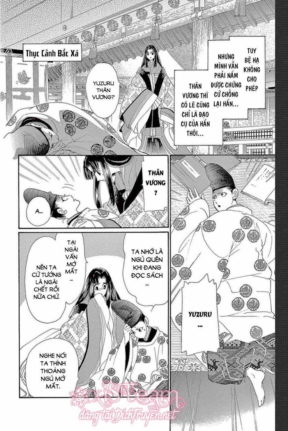 Torikae Baya - Chapter 48 - Trang 19