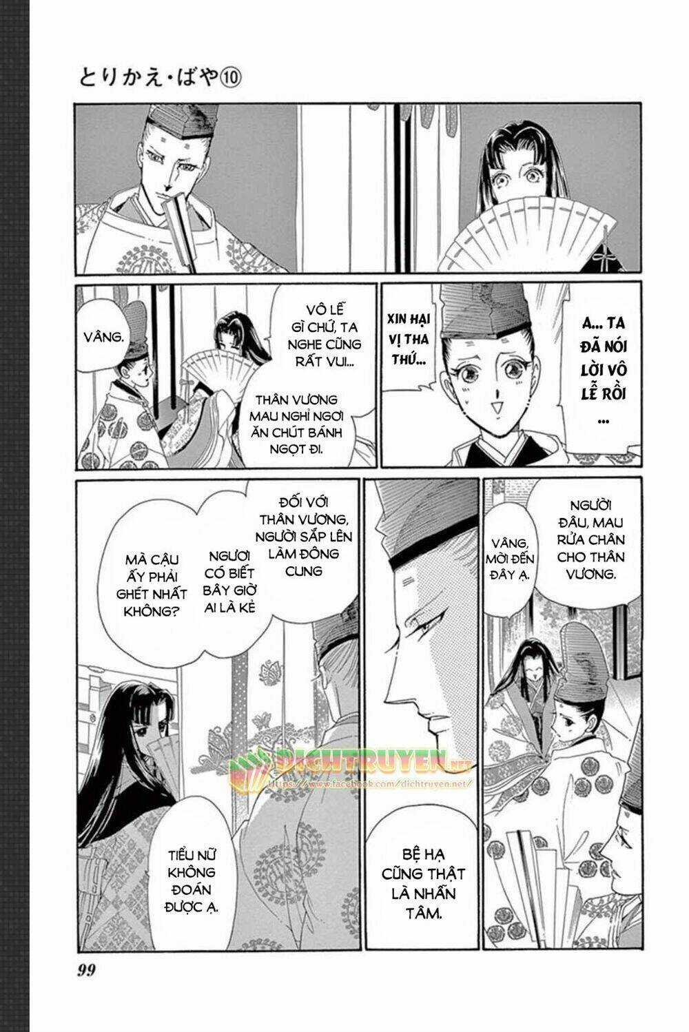 Torikae Baya - Chapter 48 - Trang 24