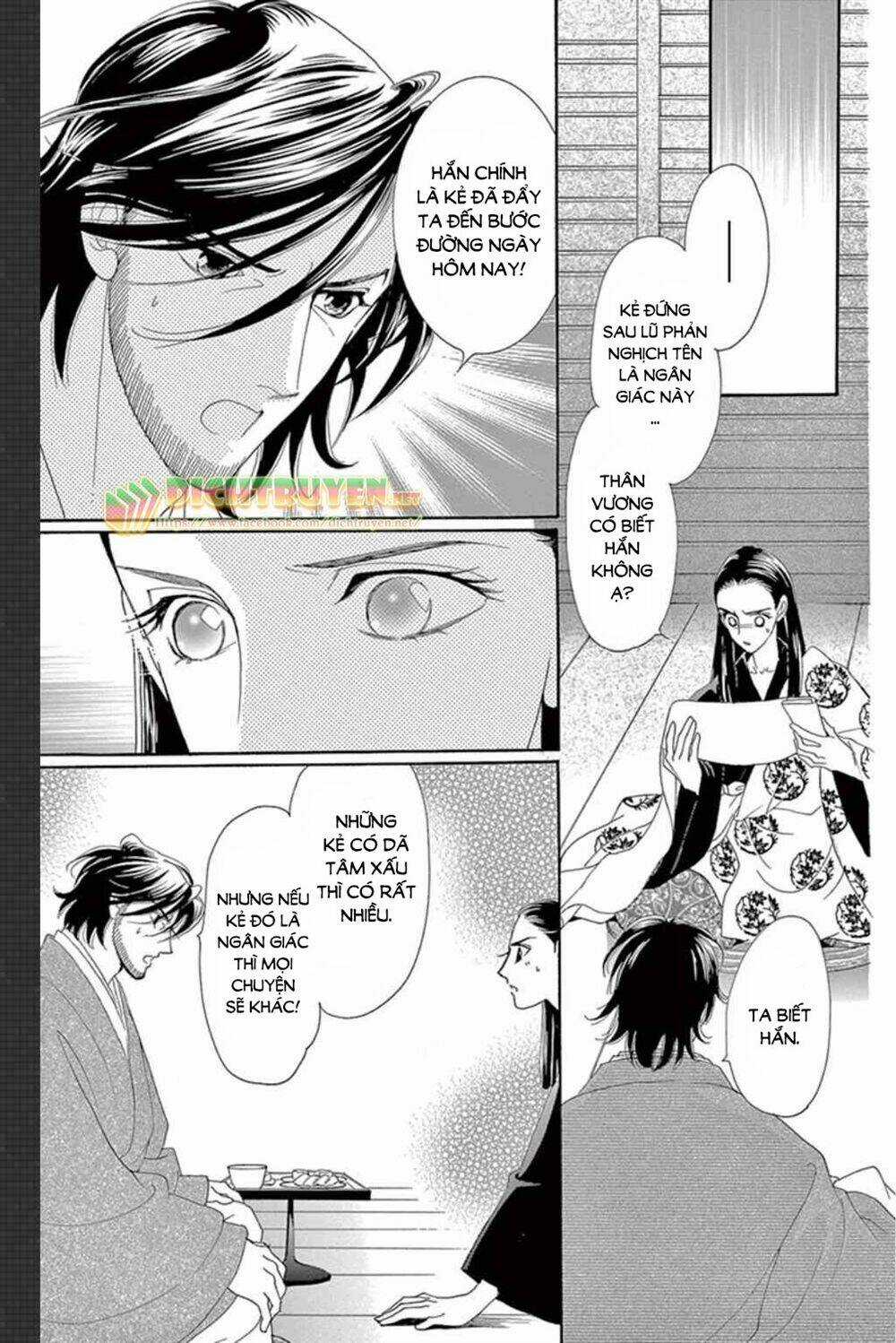 Torikae Baya - Chapter 48 - Trang 6