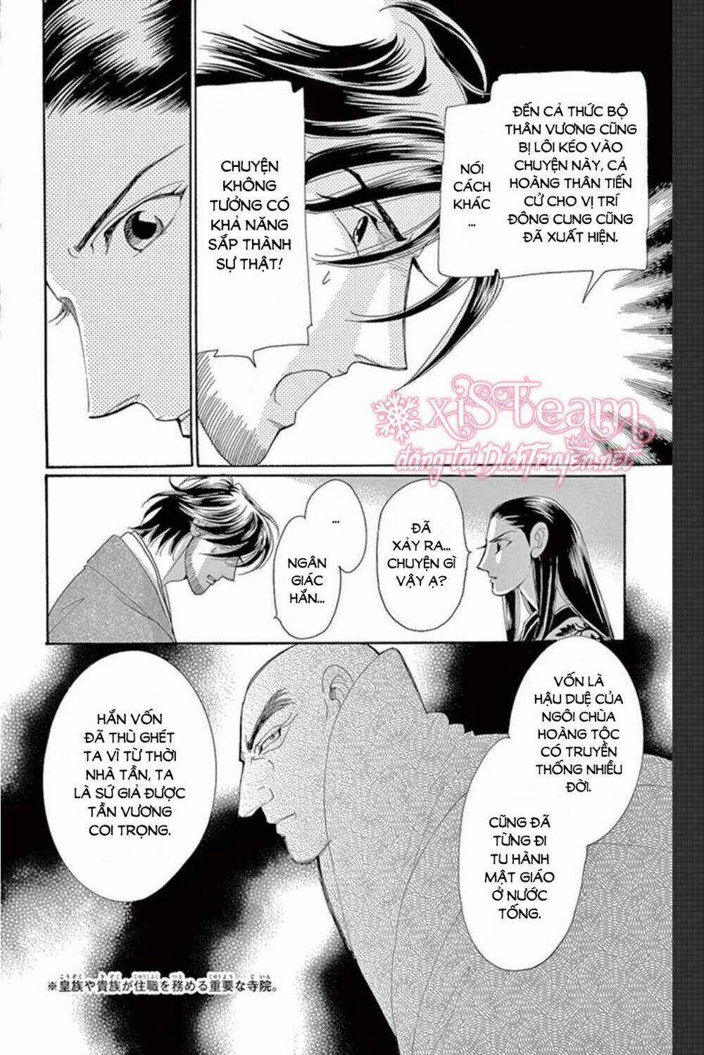 Torikae Baya - Chapter 48 - Trang 7