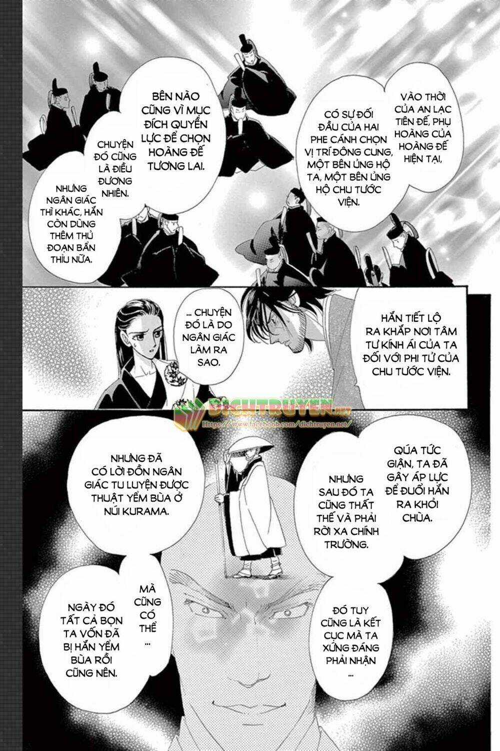 Torikae Baya - Chapter 48 - Trang 8