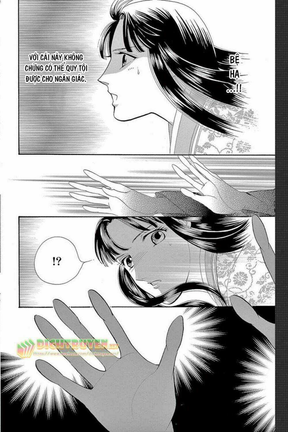 Torikae Baya - Chapter 49 - Trang 17