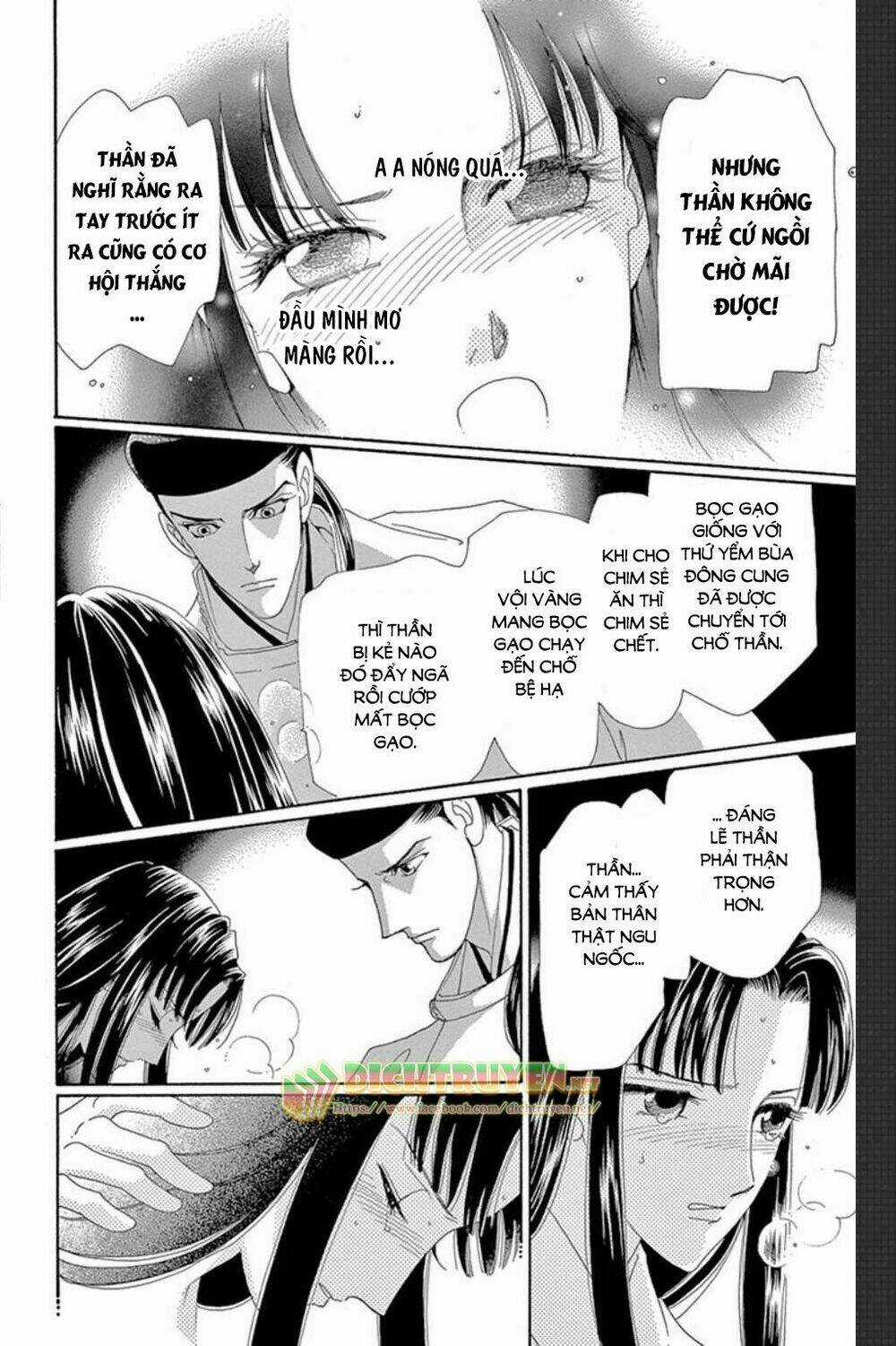 Torikae Baya - Chapter 49 - Trang 25