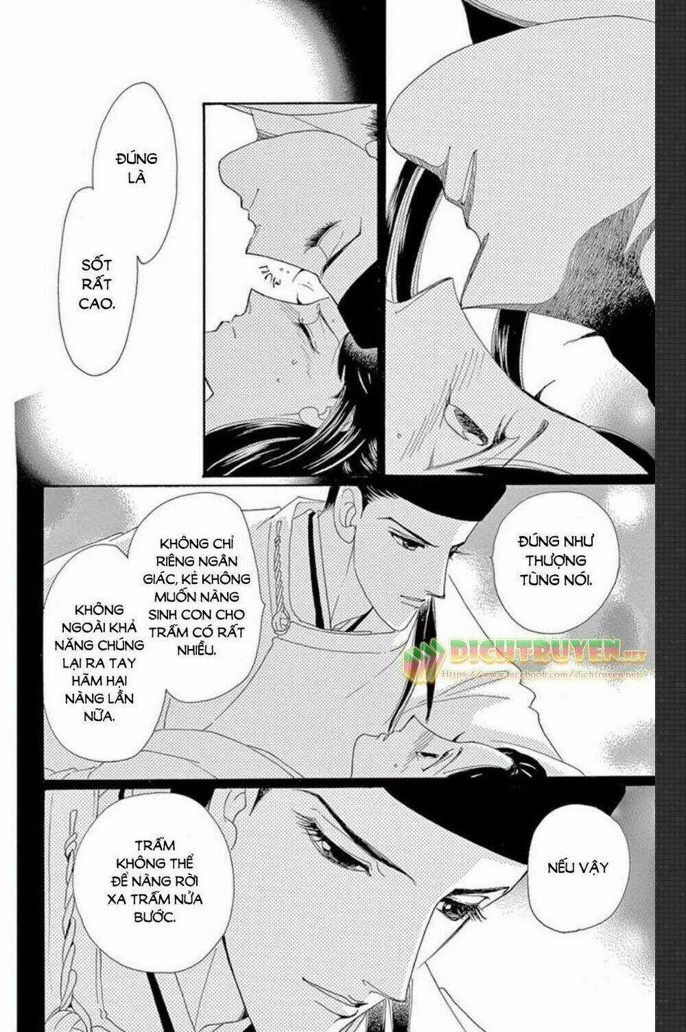 Torikae Baya - Chapter 49 - Trang 29