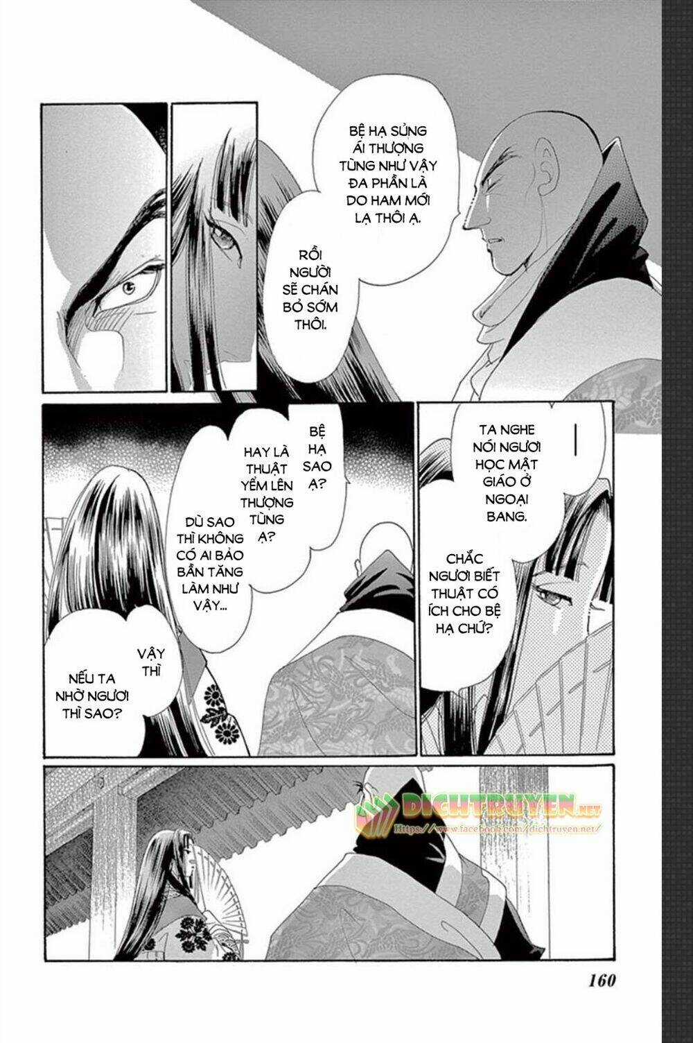 Torikae Baya - Chapter 50 - Trang 13