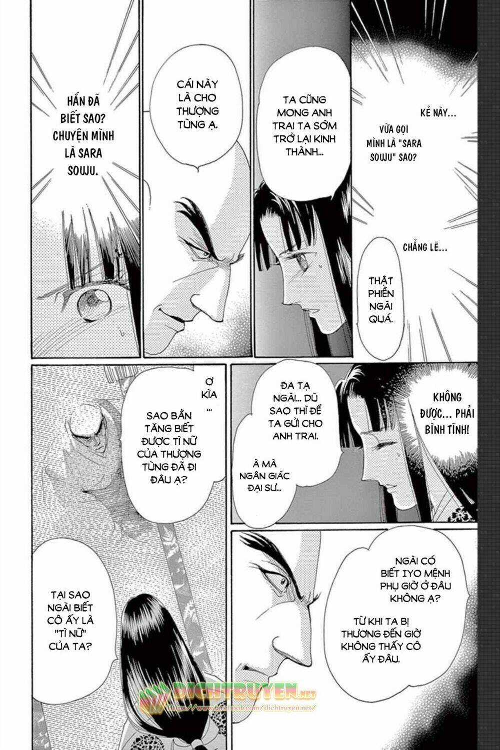 Torikae Baya - Chapter 50 - Trang 19