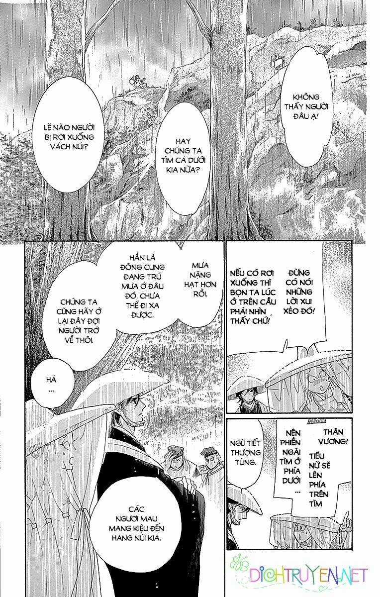 Torikae Baya - Chapter 53 - Trang 24