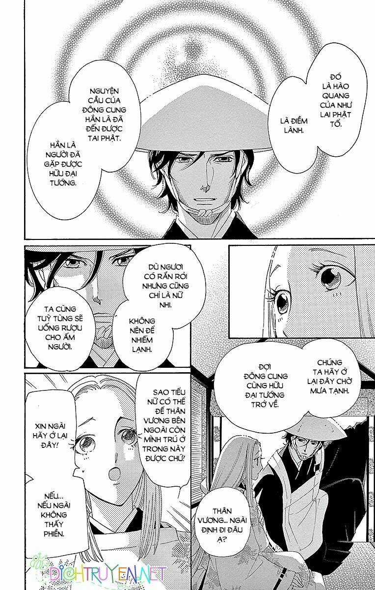 Torikae Baya - Chapter 53 - Trang 26