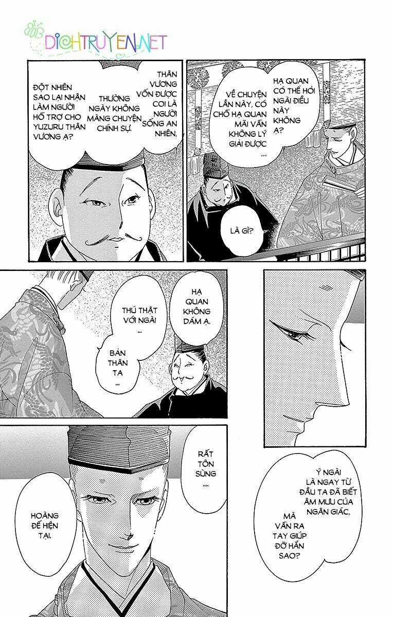 Torikae Baya - Chapter 54 - Trang 14