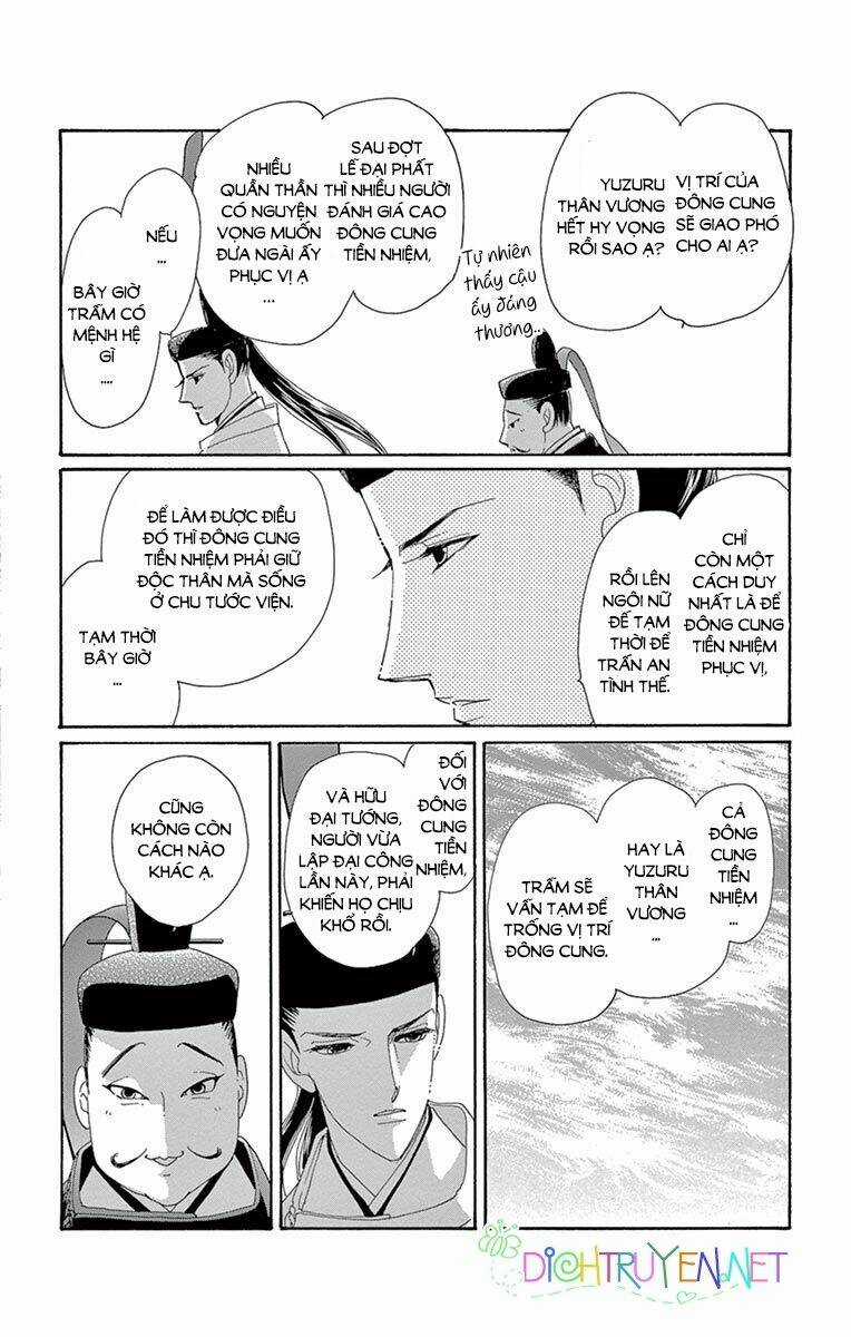 Torikae Baya - Chapter 54 - Trang 17