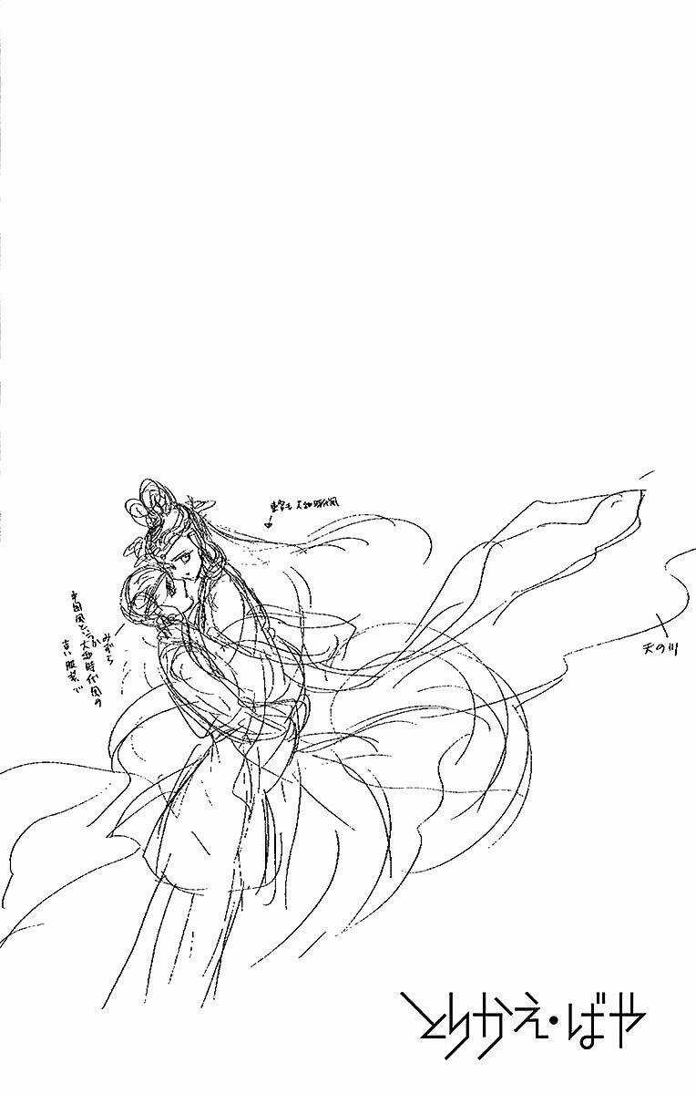 Torikae Baya - Chapter 54 - Trang 3