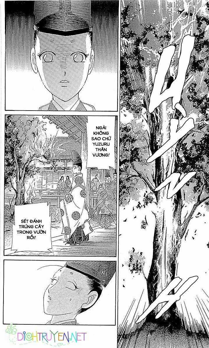 Torikae Baya - Chapter 56 - Trang 17