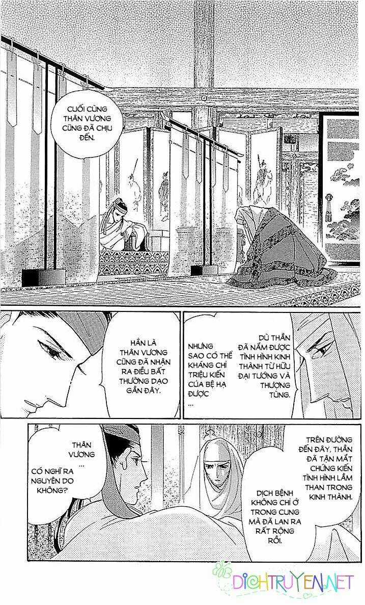Torikae Baya - Chapter 59 - Trang 11
