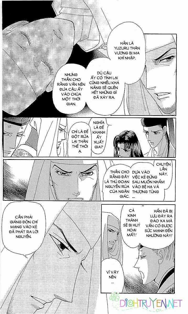 Torikae Baya - Chapter 60 - Trang 24