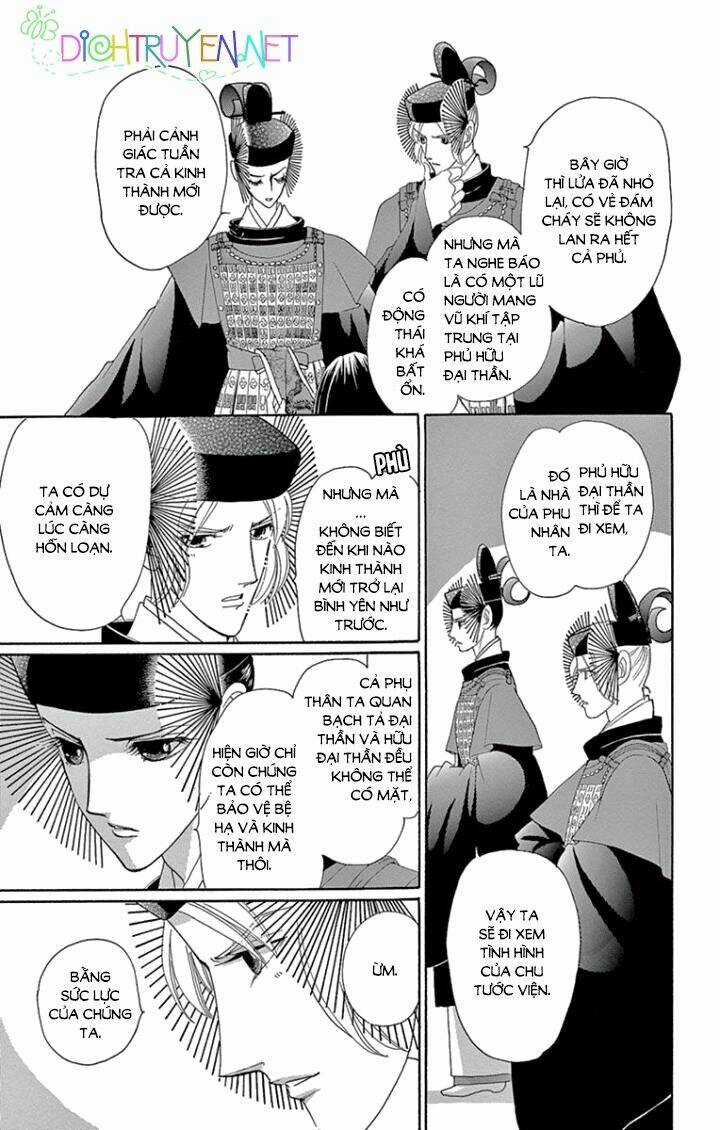 Torikae Baya - Chapter 61 - Trang 16