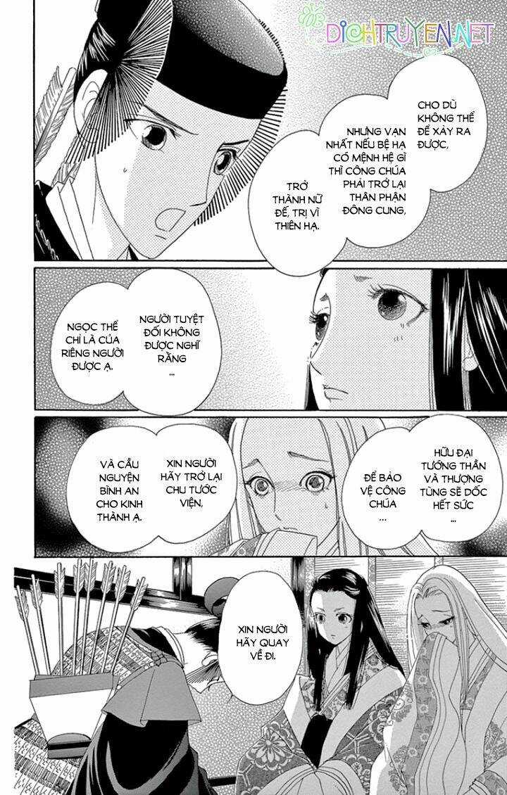 Torikae Baya - Chapter 61 - Trang 19