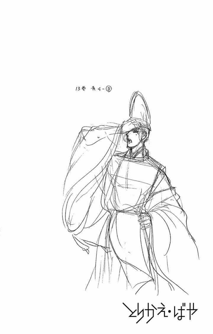 Torikae Baya - Chapter 61 - Trang 38