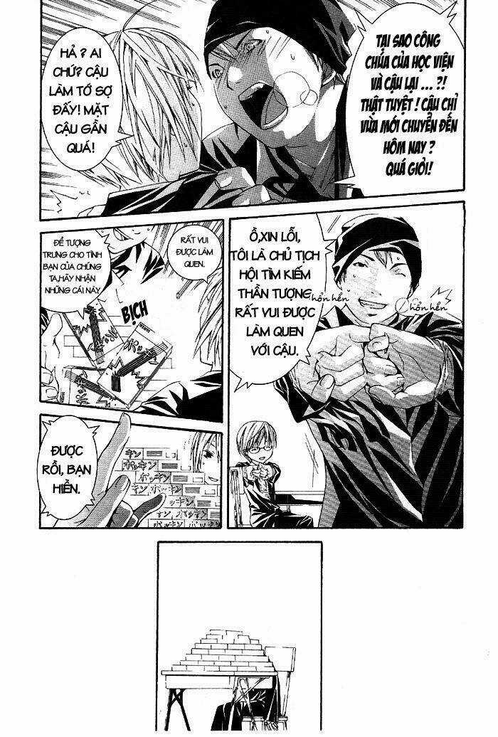 Torikago Gakkyuu - Chapter 1 - Trang 25