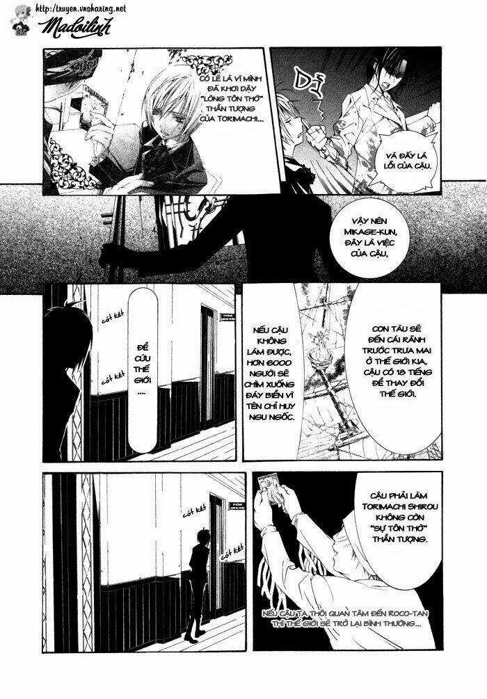 Torikago Gakkyuu - Chapter 6 - Trang 17