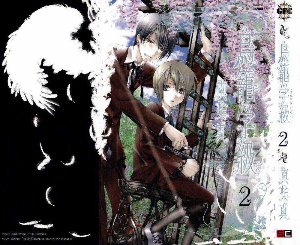 Torikago Gakkyuu - Chapter 7 - Trang 4