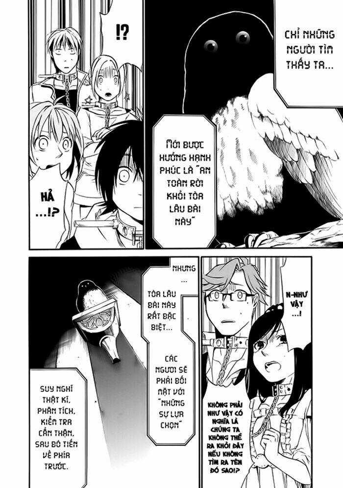 Torikago No Tsugai - Chapter 1.2 - Trang 11