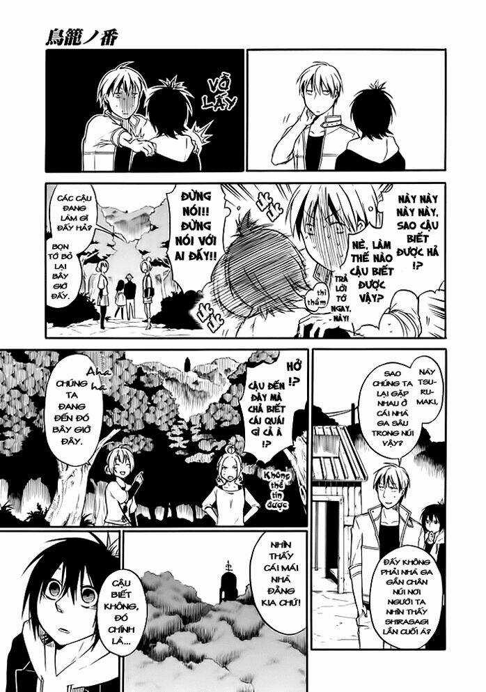 Torikago No Tsugai - Chapter 1 - Trang 12