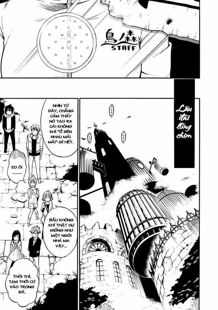 Torikago No Tsugai - Chapter 1 - Trang 18