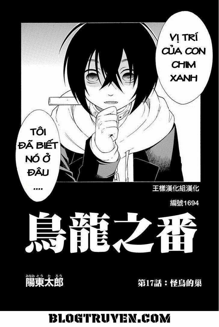Torikago No Tsugai - Chapter 17 - Trang 3